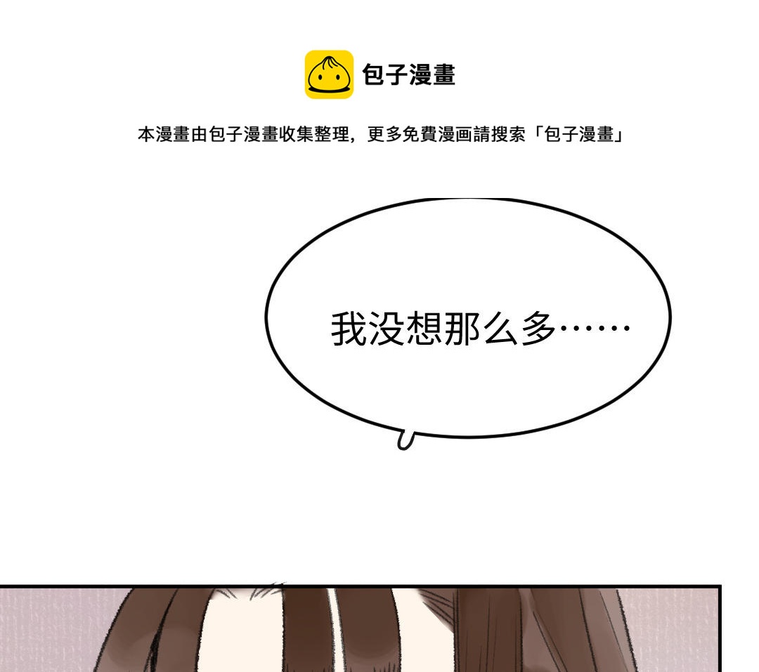 第30话 你相信命运吗(1/4)-第31话