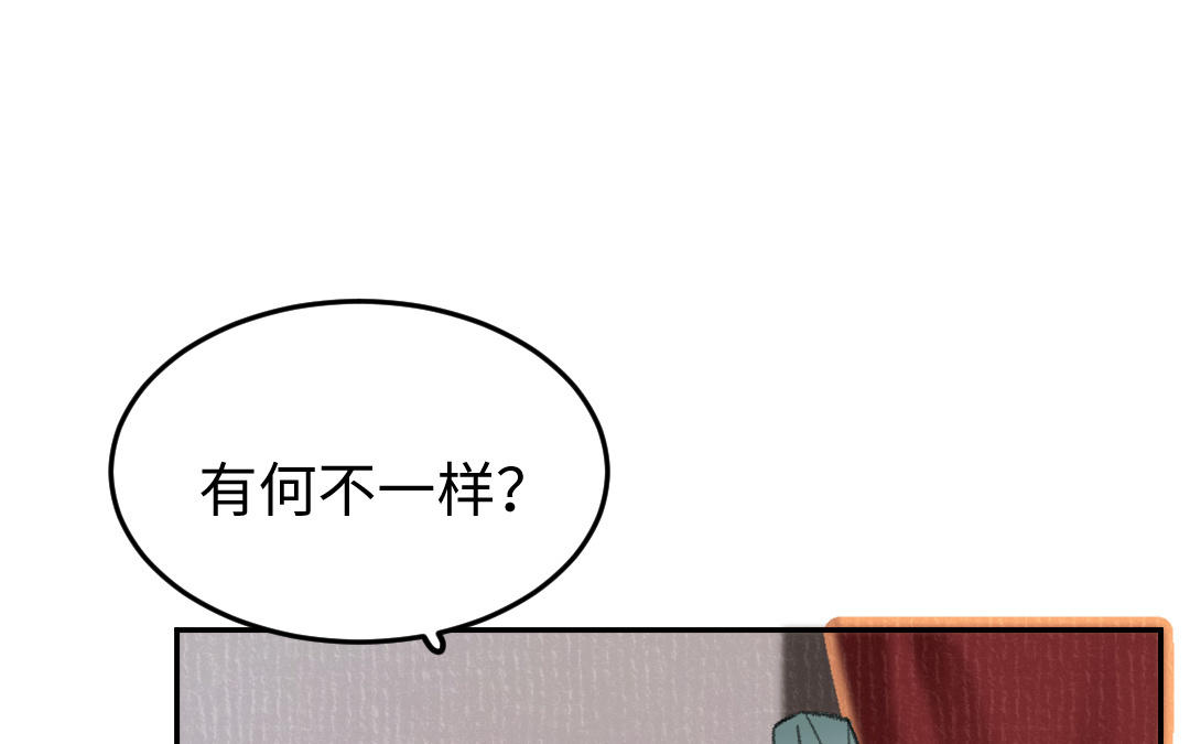 第30话 你相信命运吗(1/4)-第31话