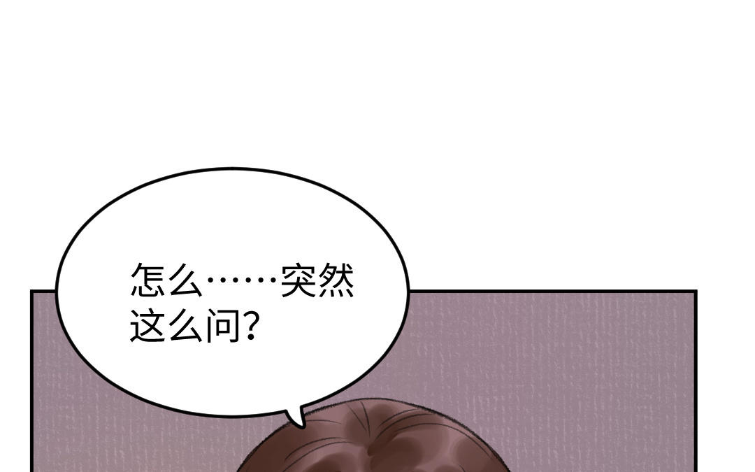 第30话 你相信命运吗(1/4)-第31话