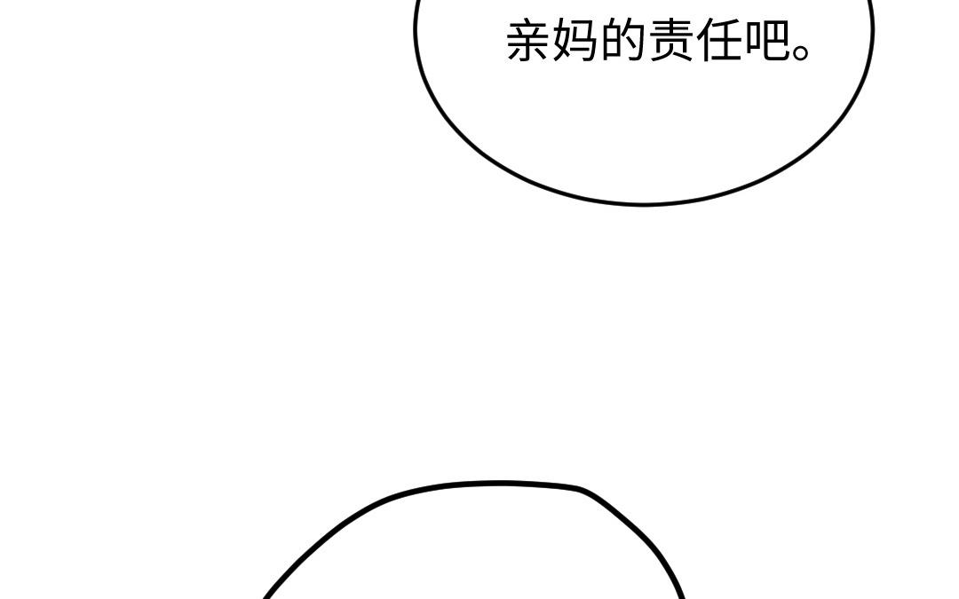 第30话 你相信命运吗(1/4)-第31话