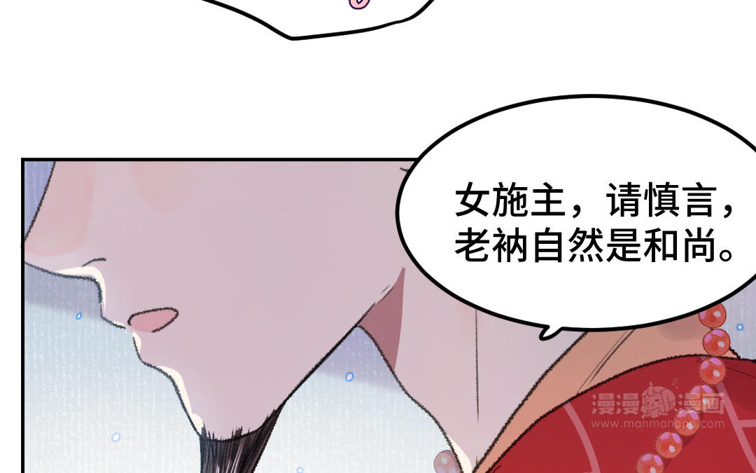 第32话 界中界(1/3)-第33话