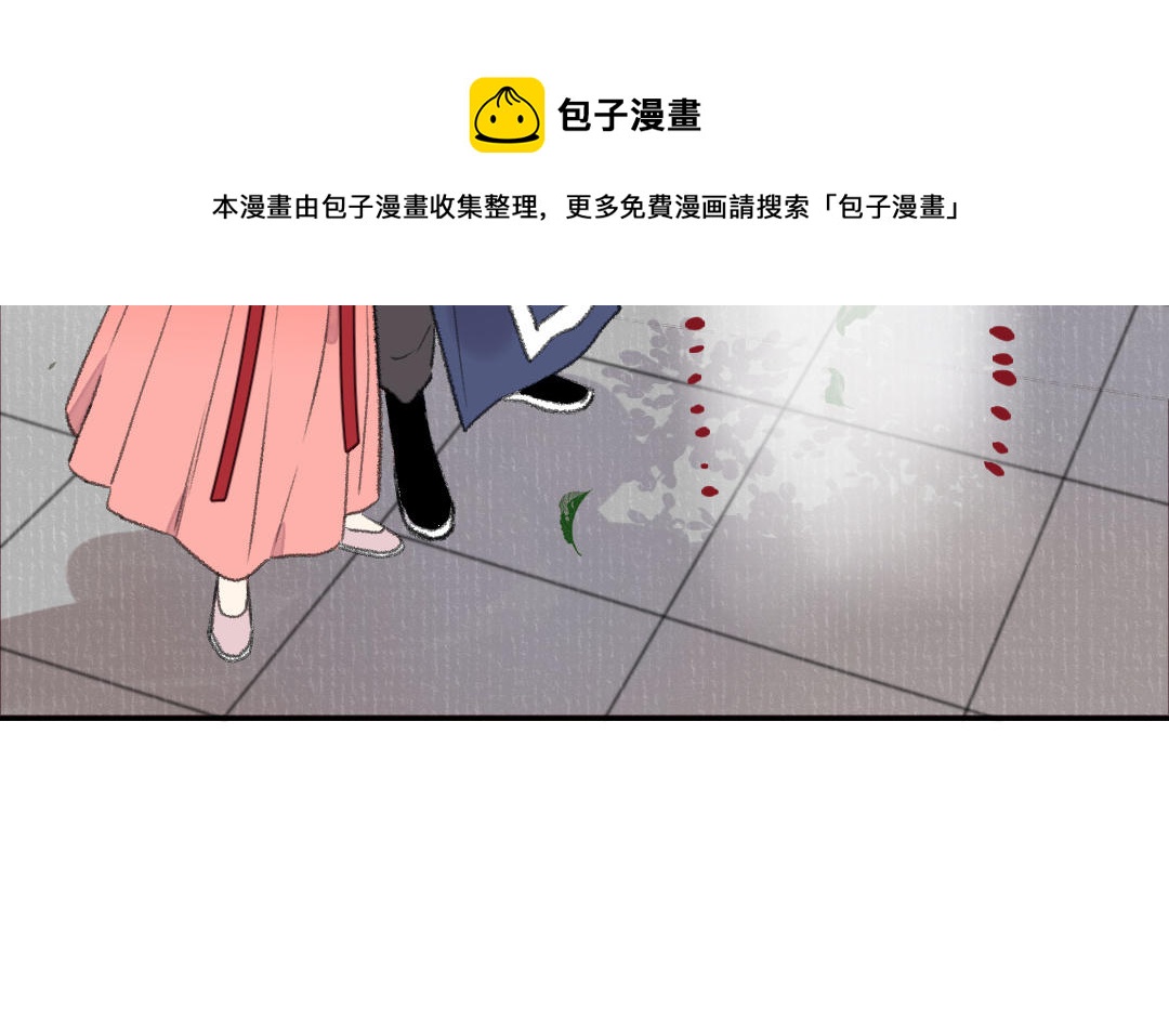 第32话 界中界(1/3)-第33话