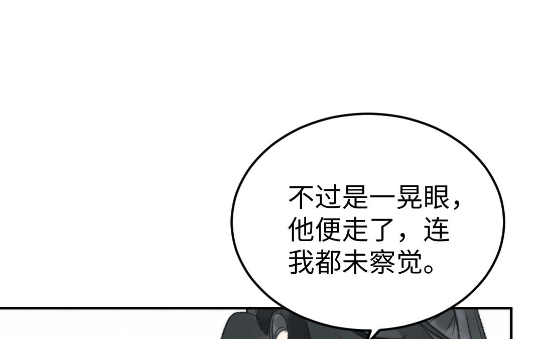 第32话 界中界(1/3)-第33话