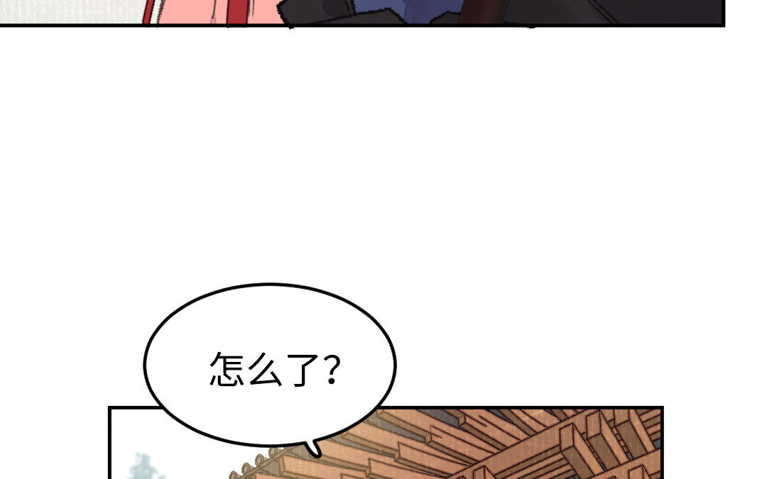 第32话 界中界(1/3)-第33话