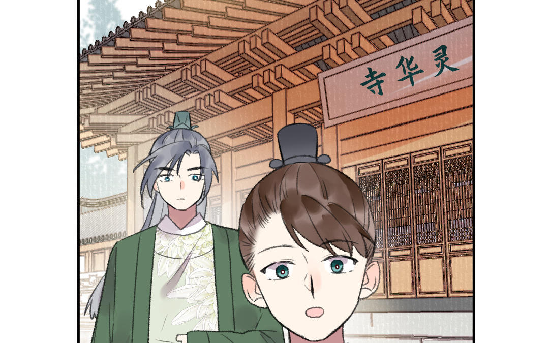 第32话 界中界(1/3)-第33话