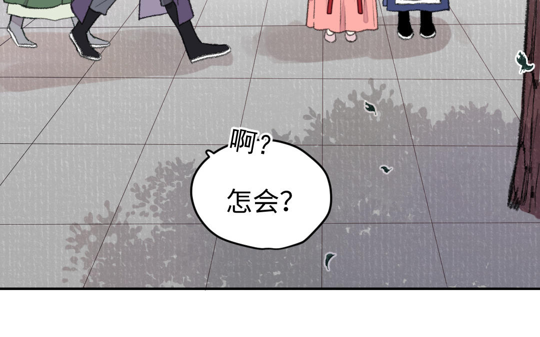 第32话 界中界(1/3)-第33话