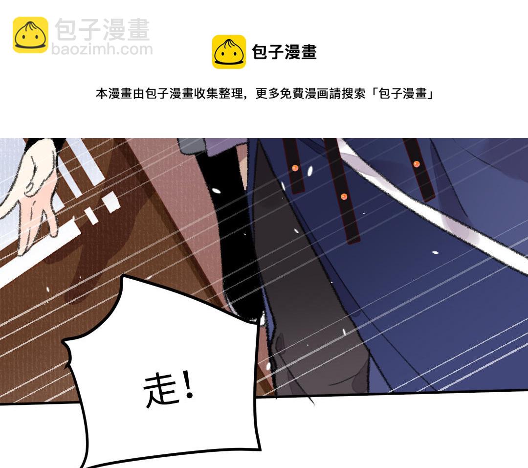 第34话 蝶之梦(1/4)-第35话