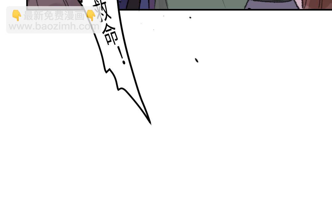 第34话 蝶之梦(1/4)-第35话