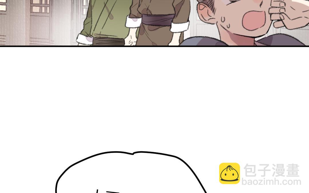 第34话 蝶之梦(1/4)-第35话