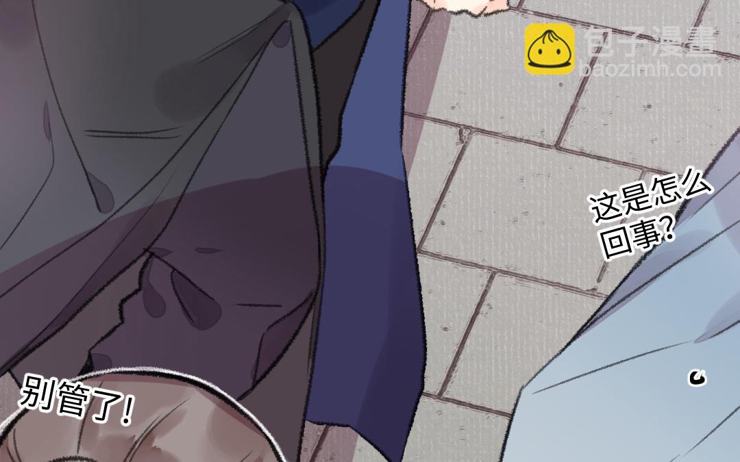 第34话 蝶之梦(1/4)-第35话