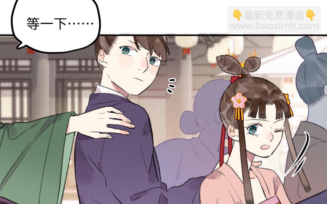 第34话 蝶之梦(1/4)-第35话