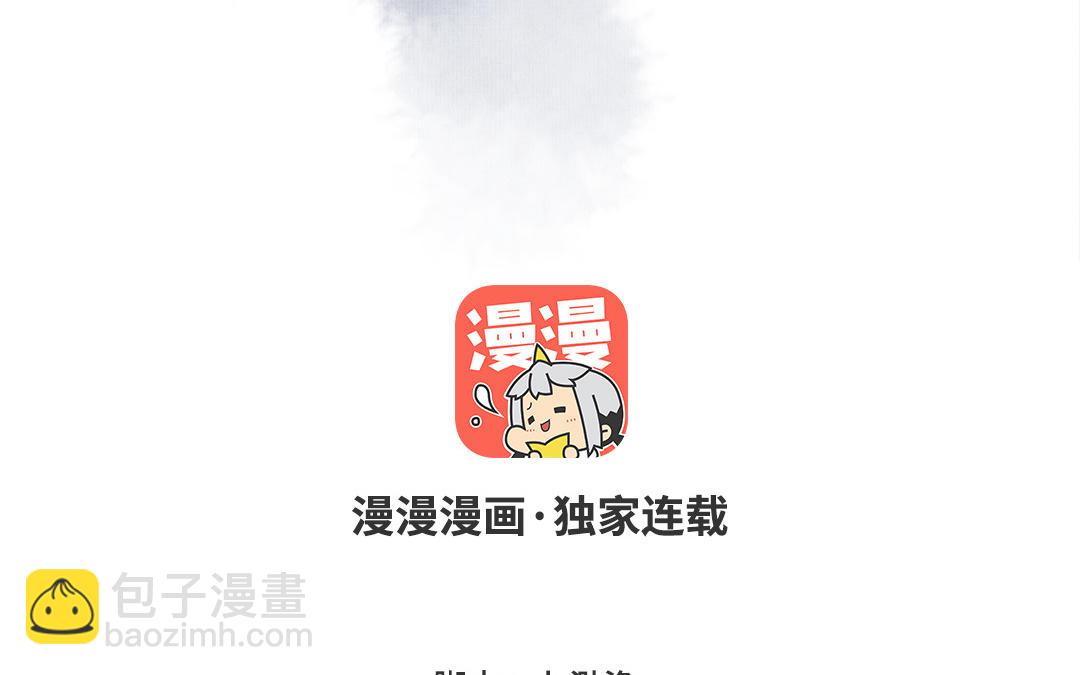 第36话 画中界消失(1/3)-第37话