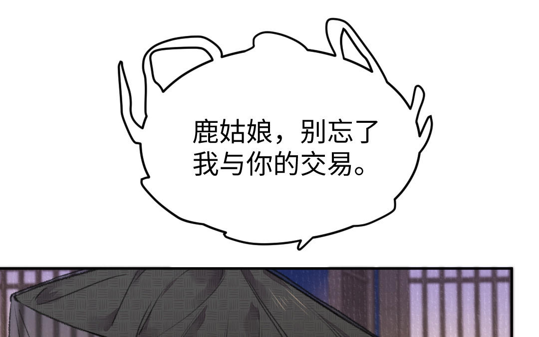 第38话 回来真好(1/3)-第39话