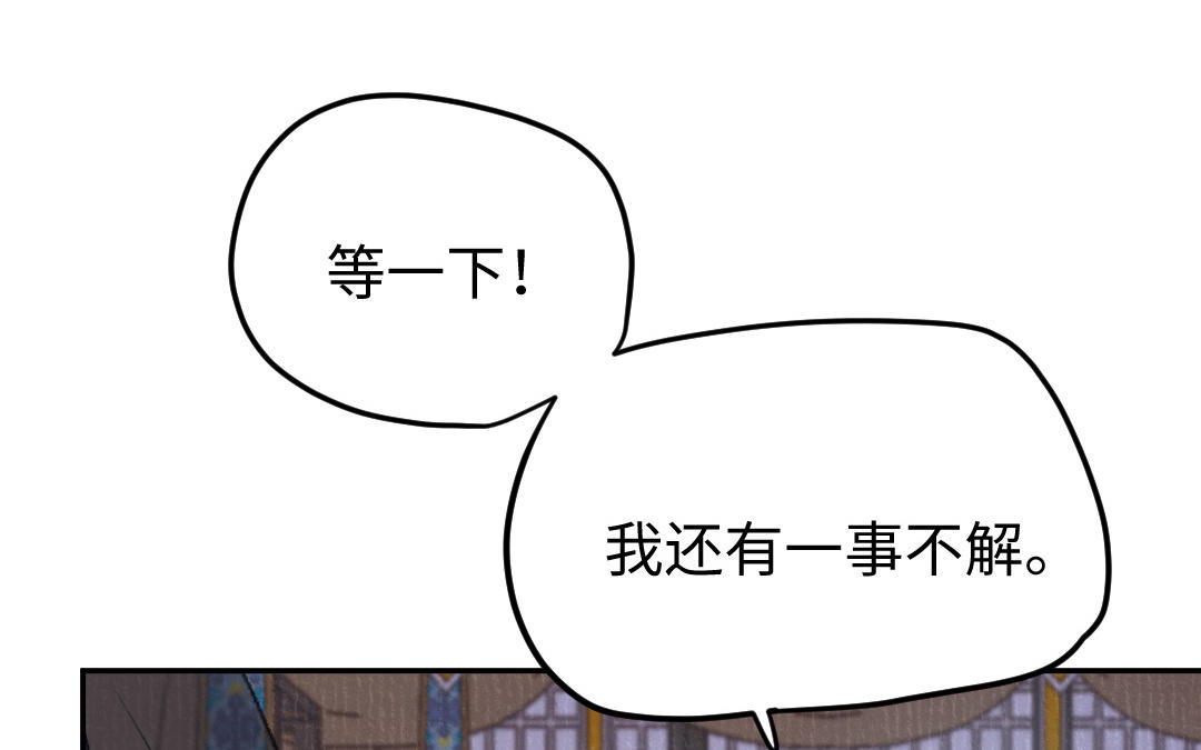 第38话 回来真好(1/3)-第39话