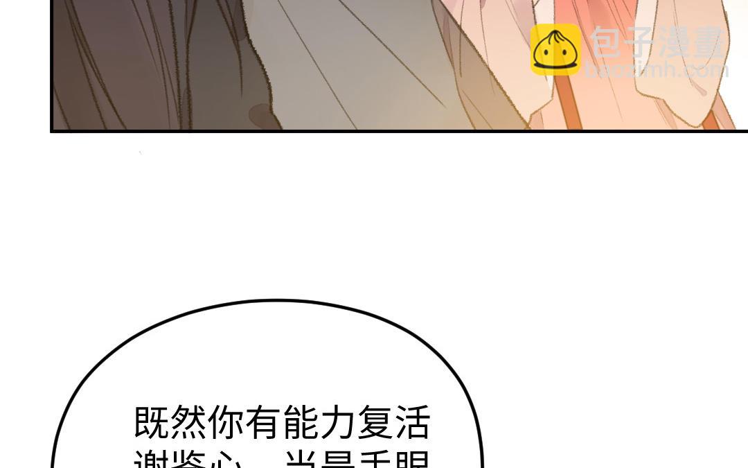 第38话 回来真好(1/3)-第39话