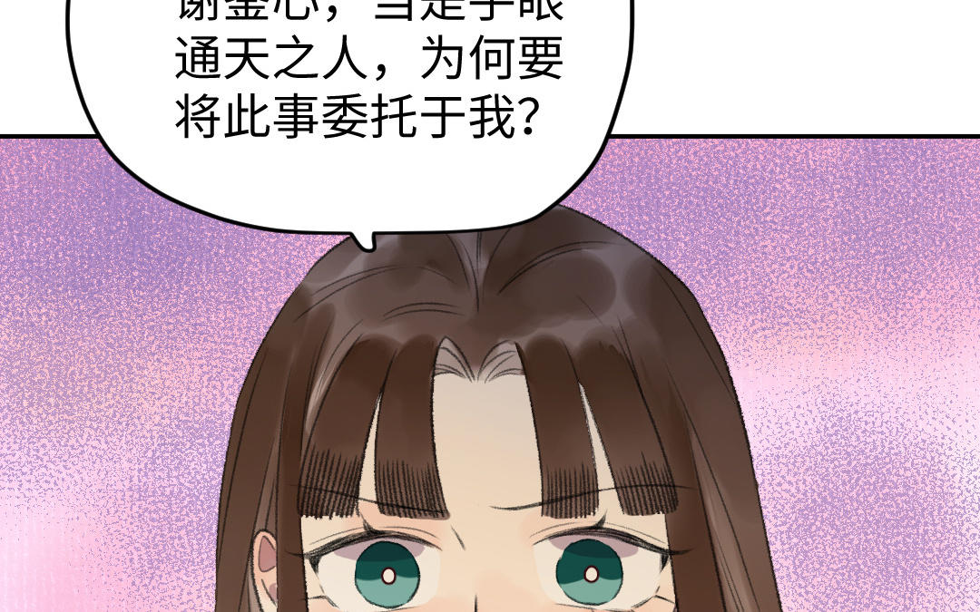 第38话 回来真好(1/3)-第39话