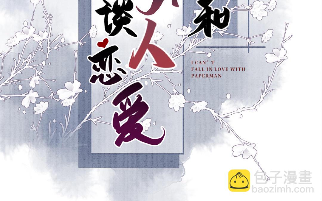 第38话 回来真好(1/3)-第39话
