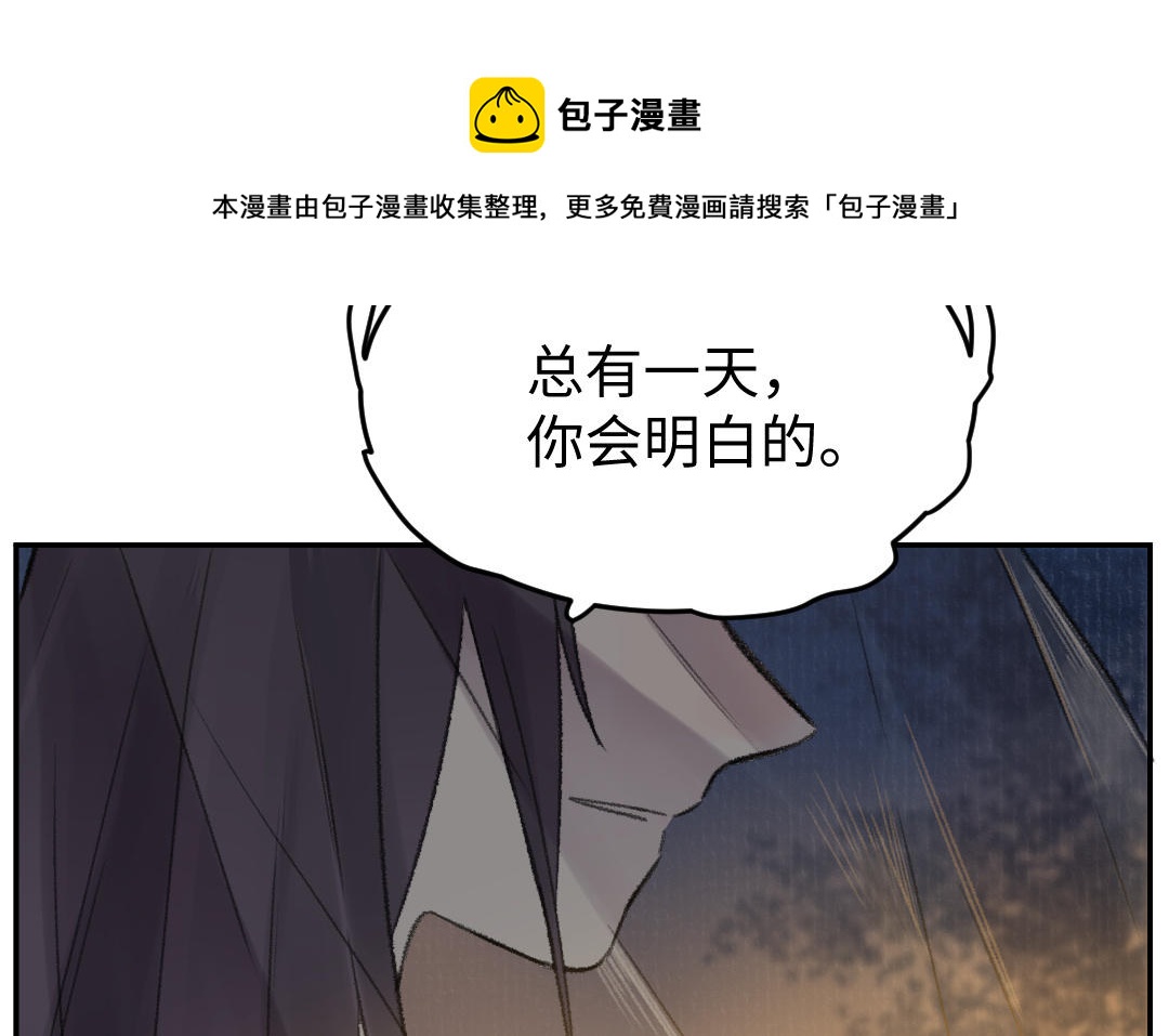 第38话 回来真好(1/3)-第39话