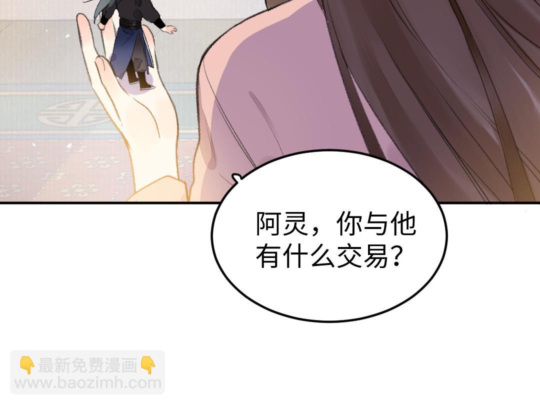 第38话 回来真好(1/3)-第39话