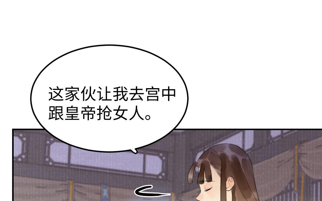 第38话 回来真好(1/3)-第39话