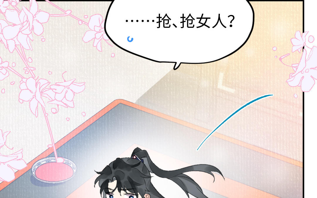 第38话 回来真好(1/3)-第39话