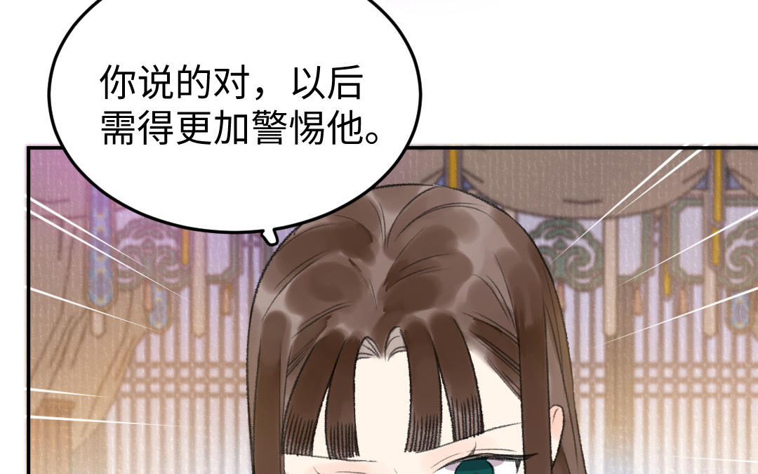 第38话 回来真好(1/3)-第39话