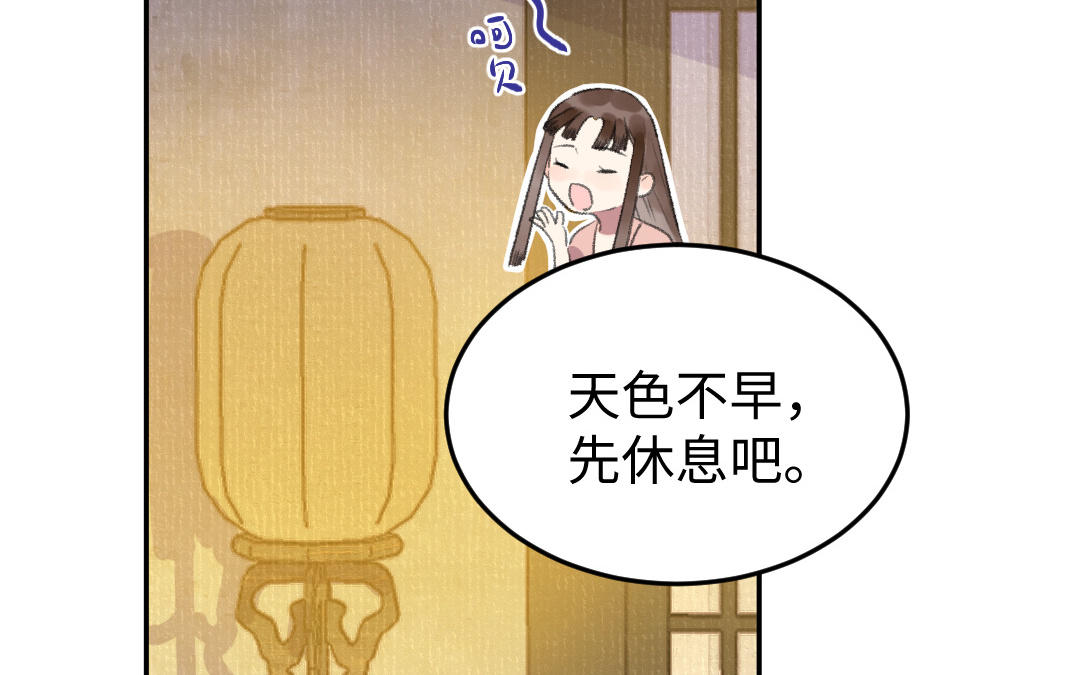 第38话 回来真好(1/3)-第39话
