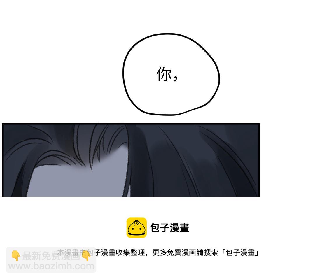 第4话 操心的哥哥(1/4)-第5话