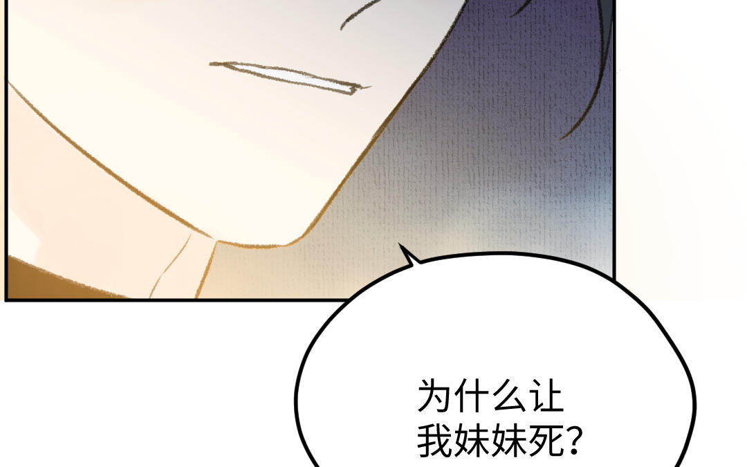 第4话 操心的哥哥(1/4)-第5话