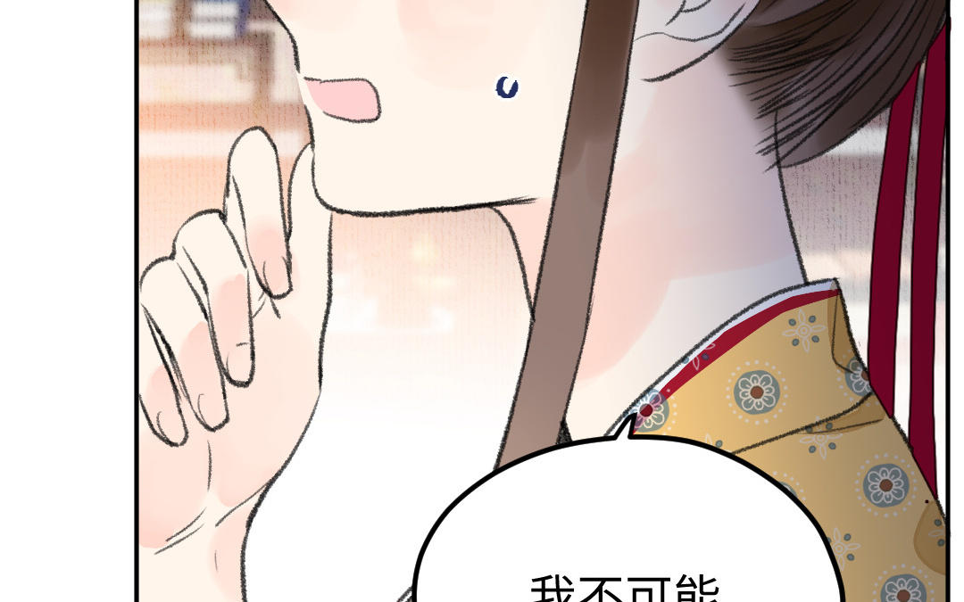 第4话 操心的哥哥(1/4)-第5话