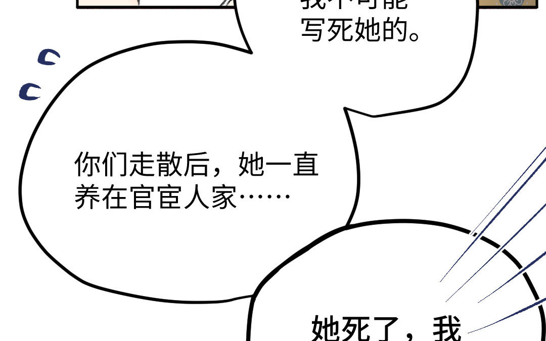 第4话 操心的哥哥(1/4)-第5话