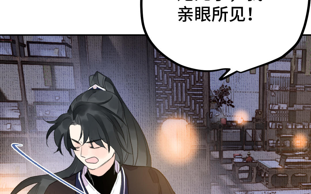 第4话 操心的哥哥(1/4)-第5话