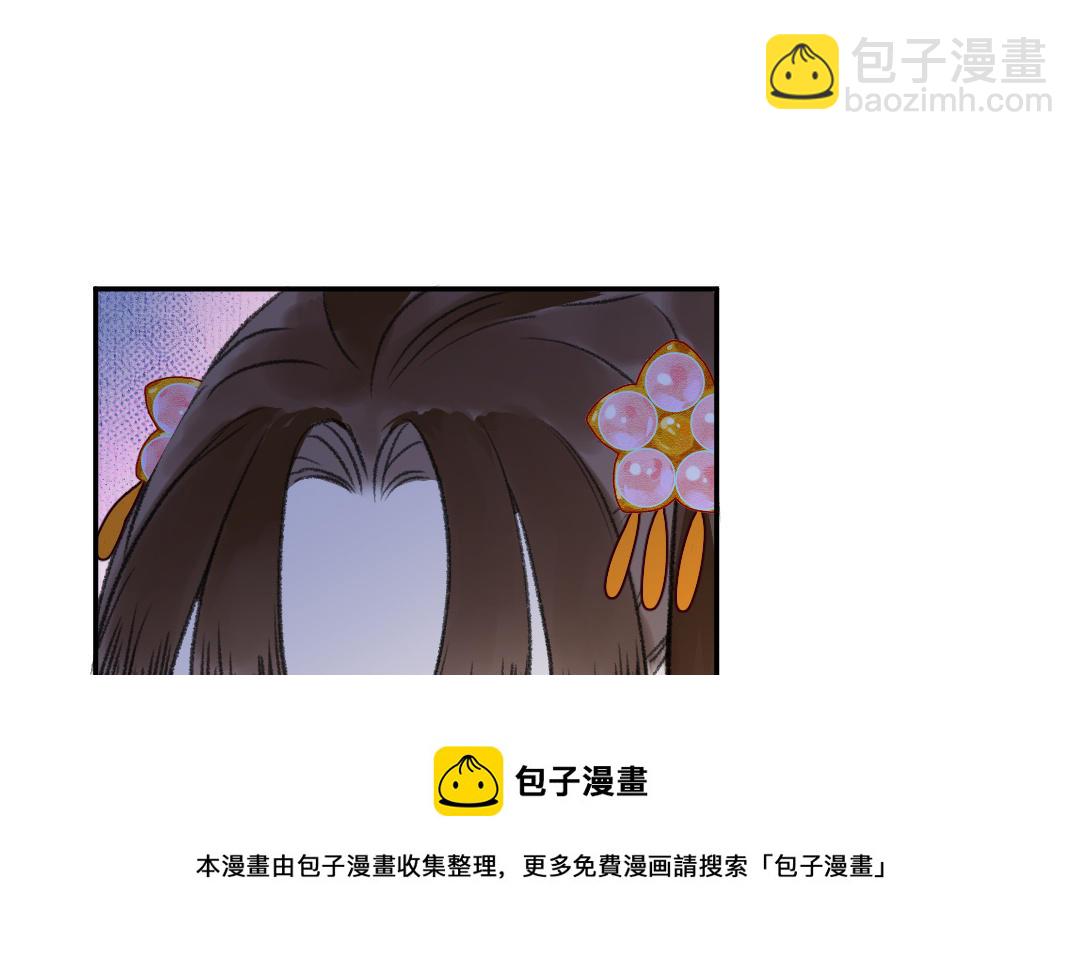 第4话 操心的哥哥(1/4)-第5话