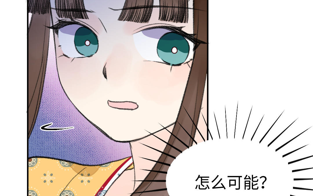 第4话 操心的哥哥(1/4)-第5话