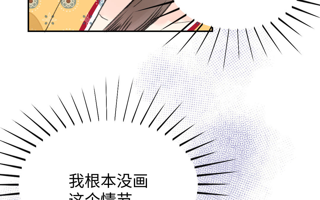 第4话 操心的哥哥(1/4)-第5话