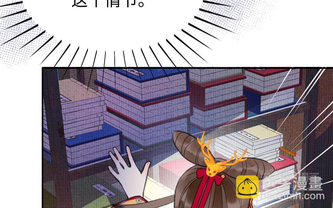 第4话 操心的哥哥(1/4)-第5话