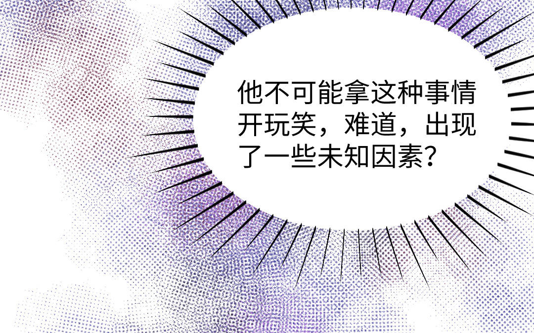 第4话 操心的哥哥(1/4)-第5话