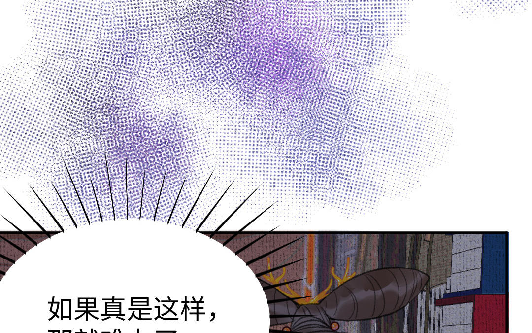第4话 操心的哥哥(1/4)-第5话