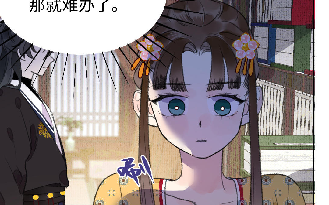 第4话 操心的哥哥(1/4)-第5话