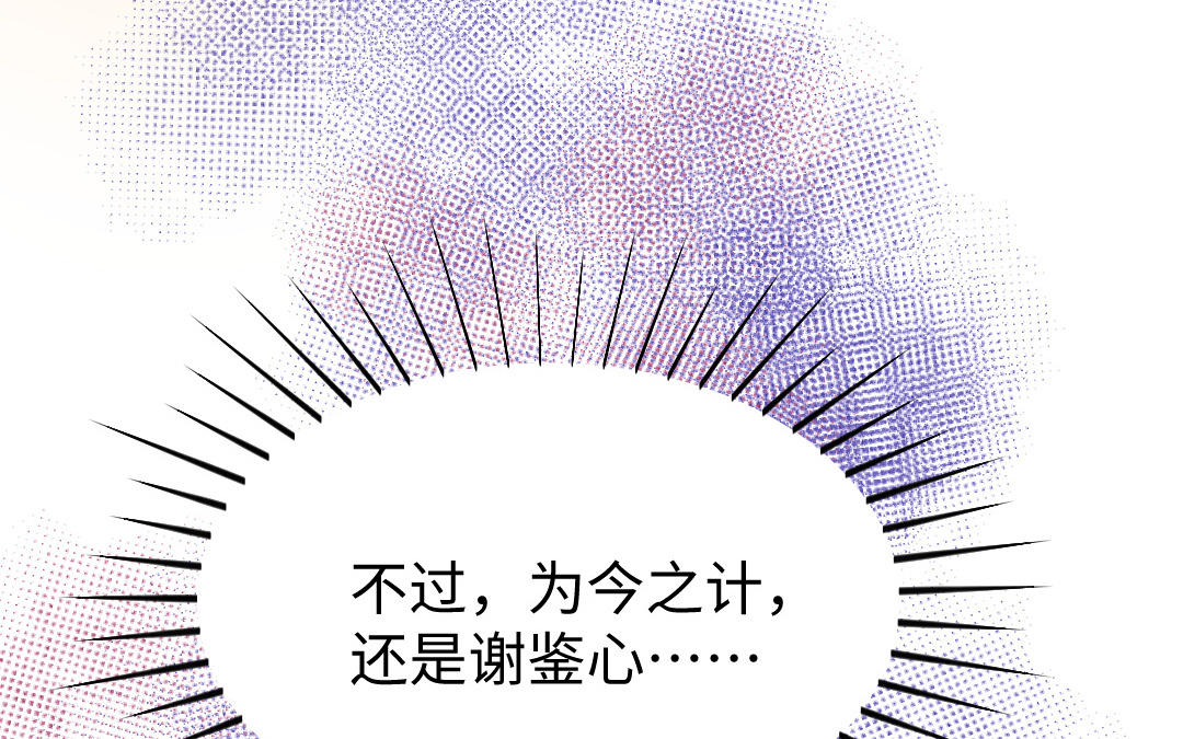 第4话 操心的哥哥(1/4)-第5话