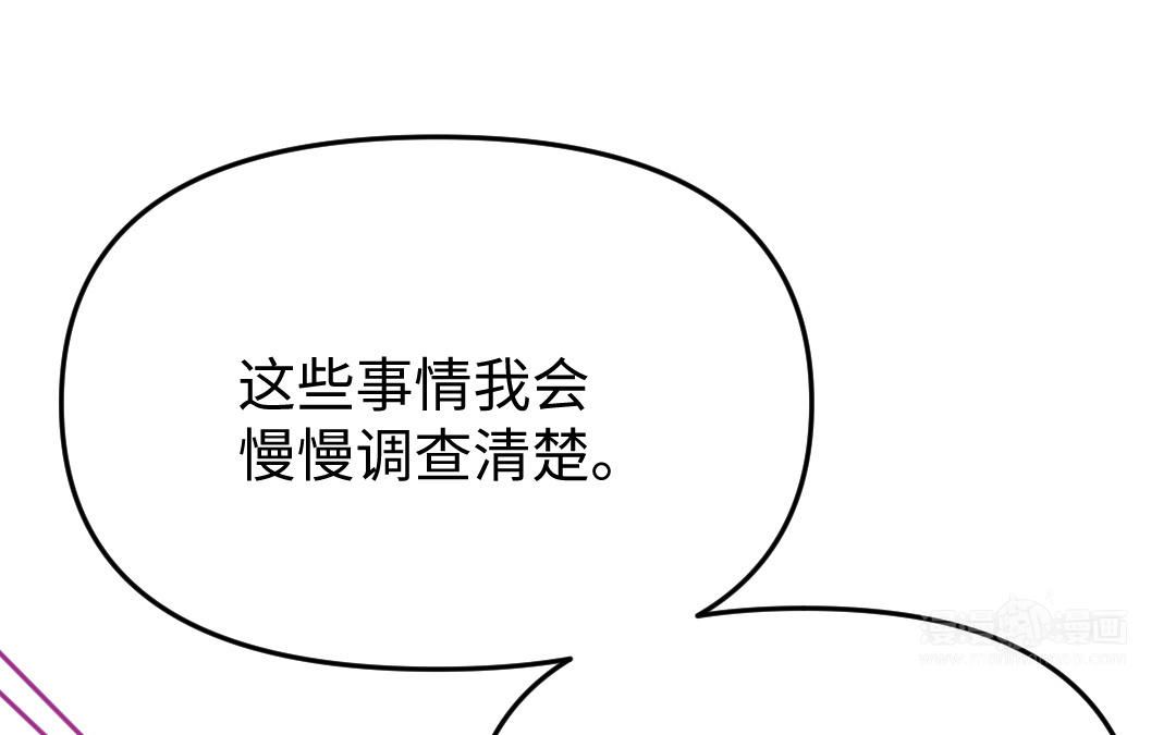 第4话 操心的哥哥(1/4)-第5话