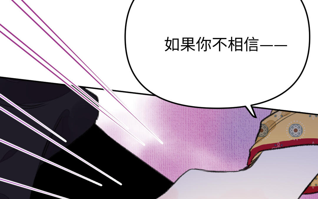 第4话 操心的哥哥(1/4)-第5话