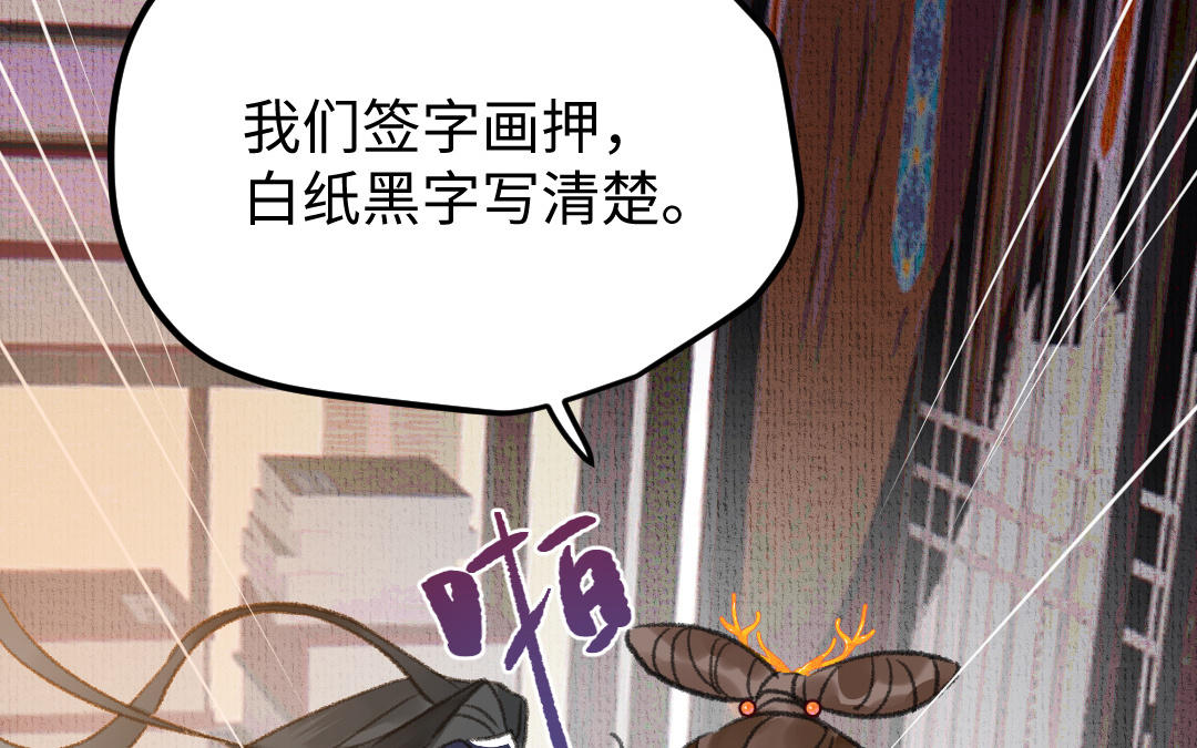 第4话 操心的哥哥(1/4)-第5话