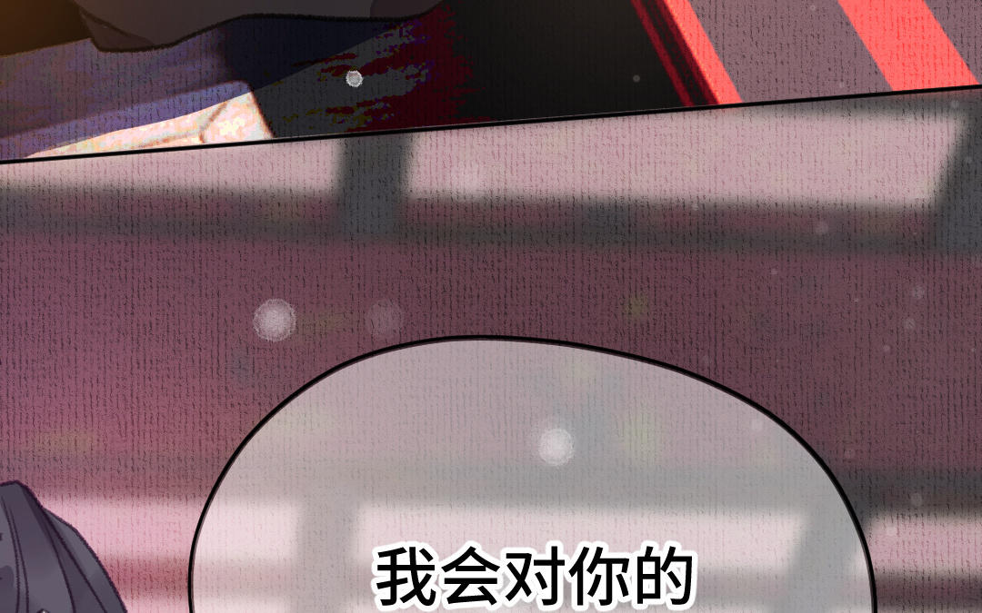 第4话 操心的哥哥(1/4)-第5话