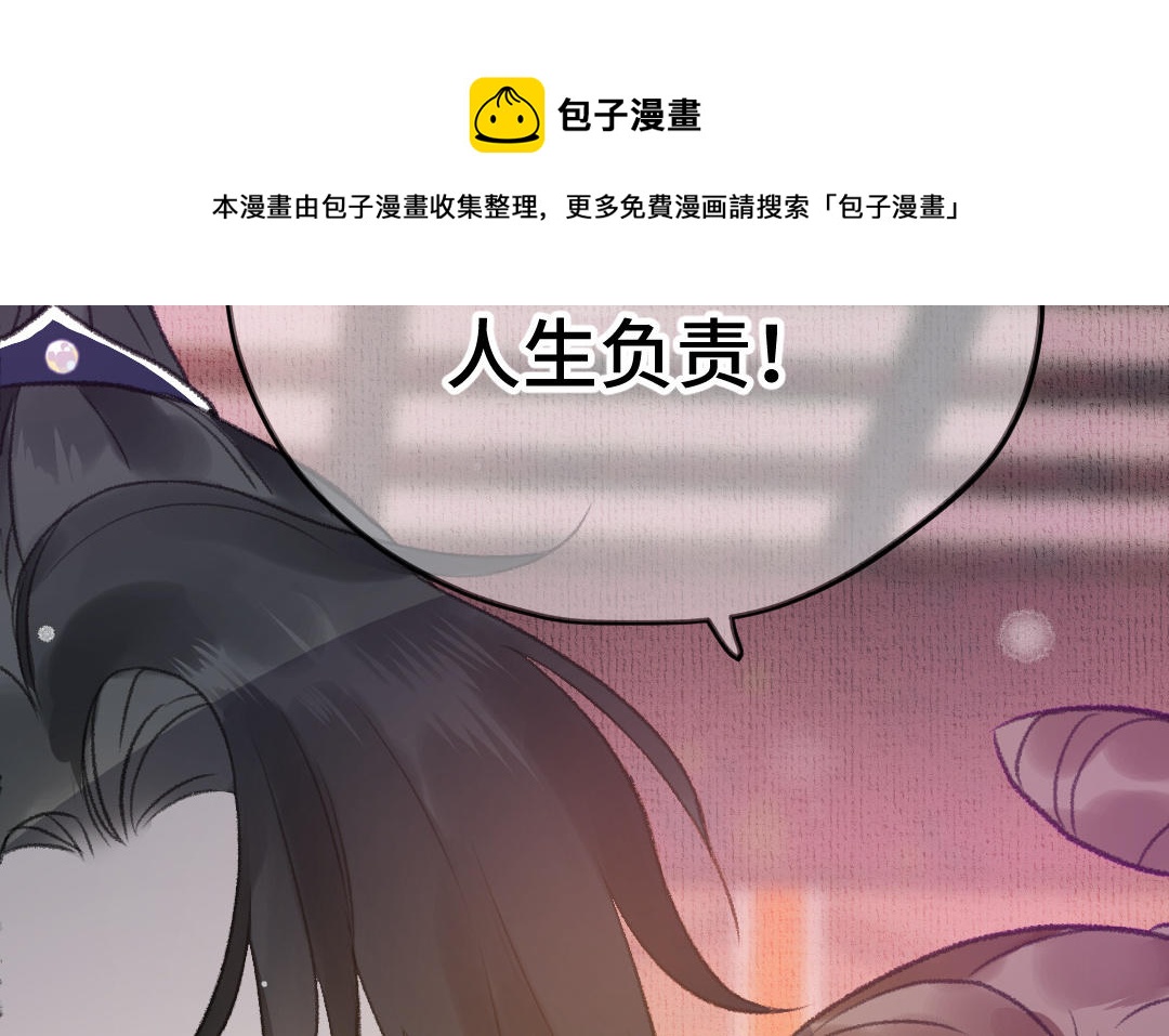 第4话 操心的哥哥(1/4)-第5话
