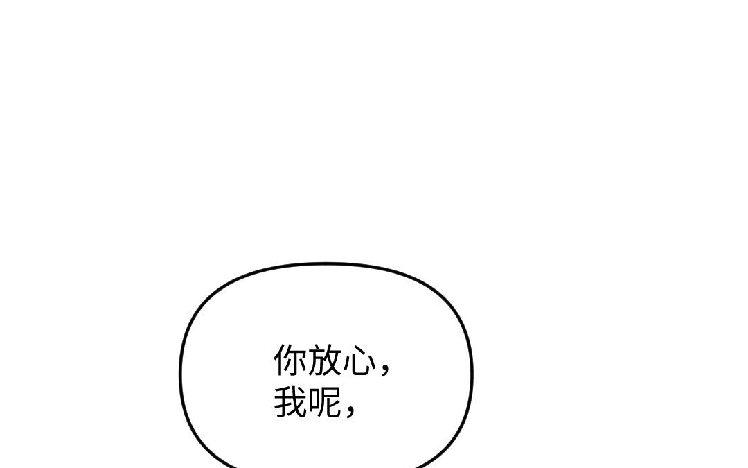 第4话 操心的哥哥(1/4)-第5话