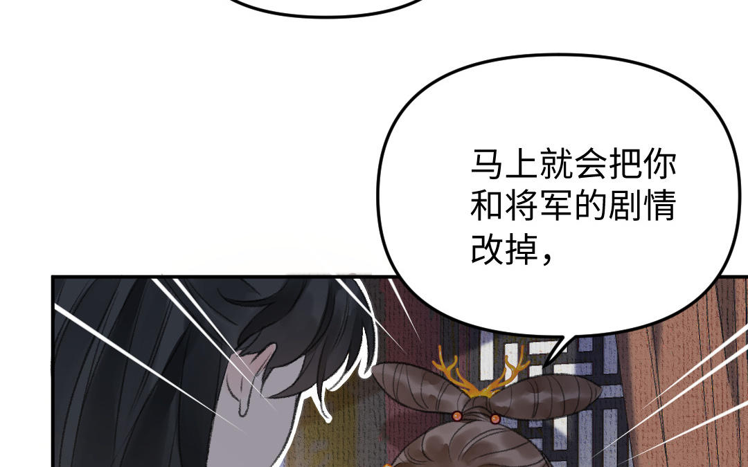 第4话 操心的哥哥(1/4)-第5话
