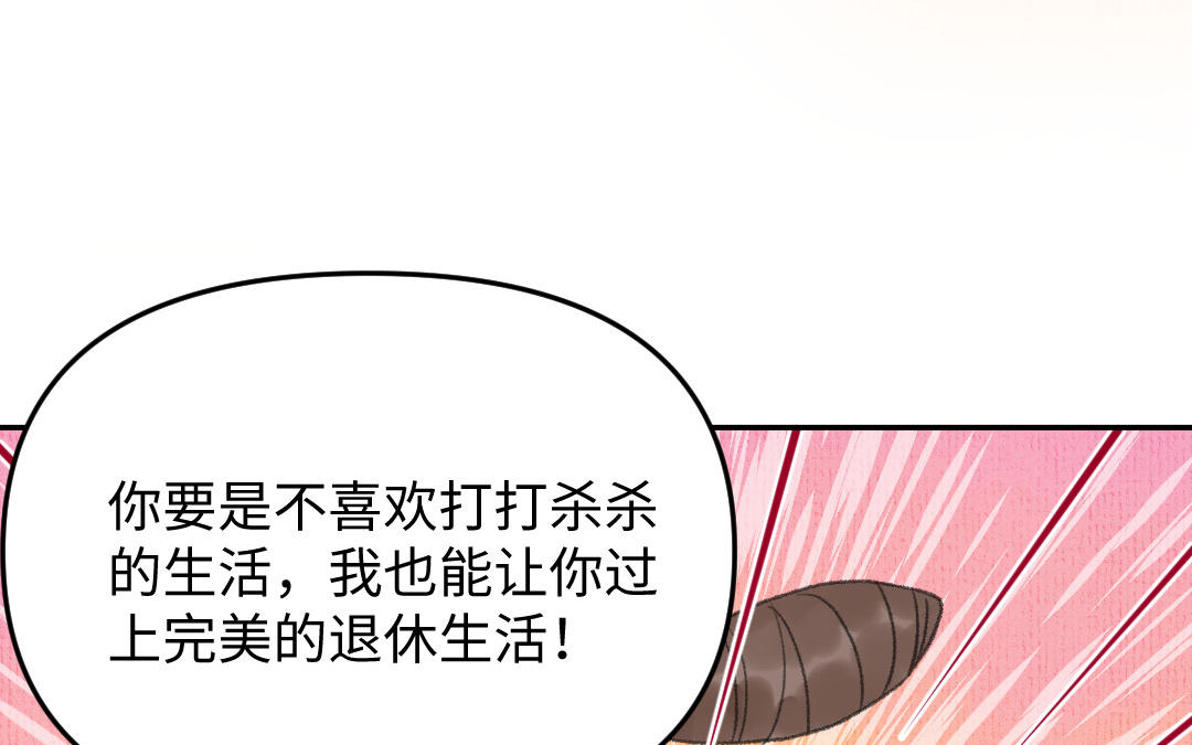 第4话 操心的哥哥(1/4)-第5话