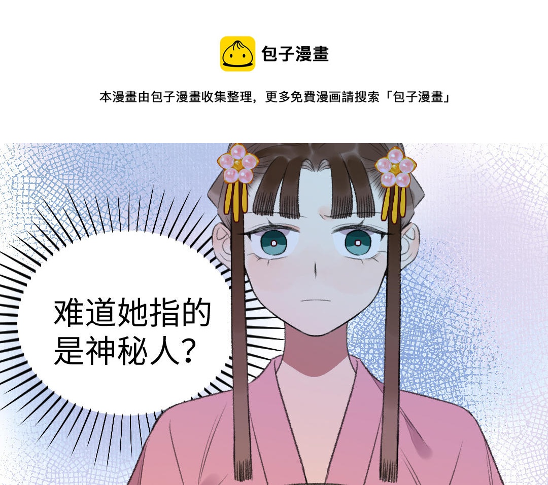 第41话 妖鬼(1/3)-第41话