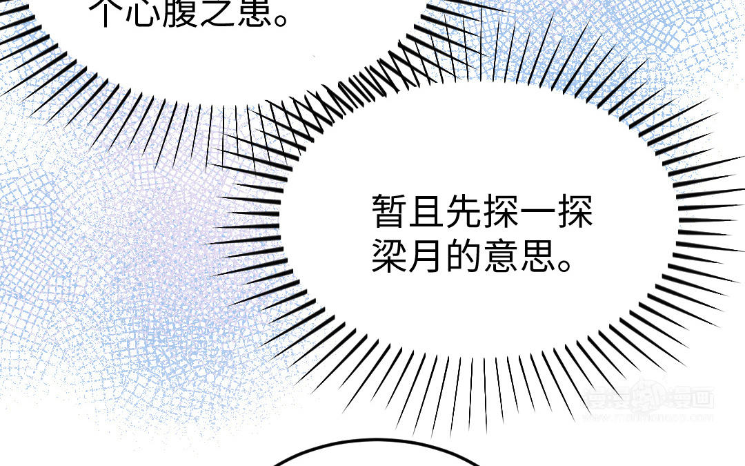 第41话 妖鬼(1/3)-第41话